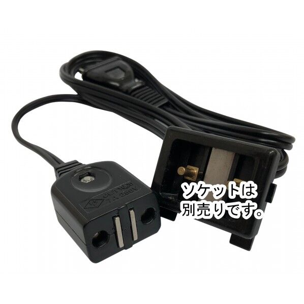 岩崎製作所 電源充電用 磁石式コンセント・コード プラグ側コードのみ 7A 19MGCSCD07XX 1個