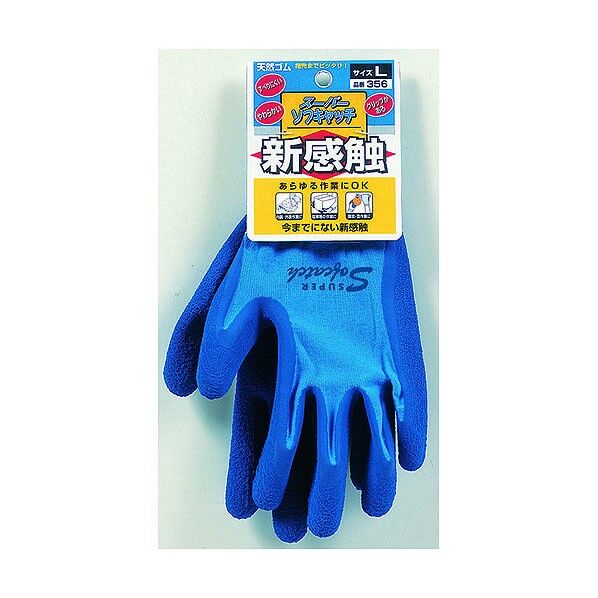 スーパーソフキャッチ