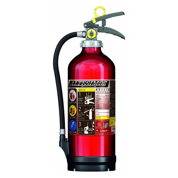 モリタ宮田工業 10型ABC粉末業務用消火器 MEA10Z 1本...