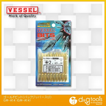 ゴールドビット(パックジッパー入り) (+)2×110H No.GM-A14 10本