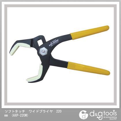 ソフトタッチワイドプライヤ