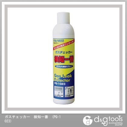 ガスチェッカー検知一番