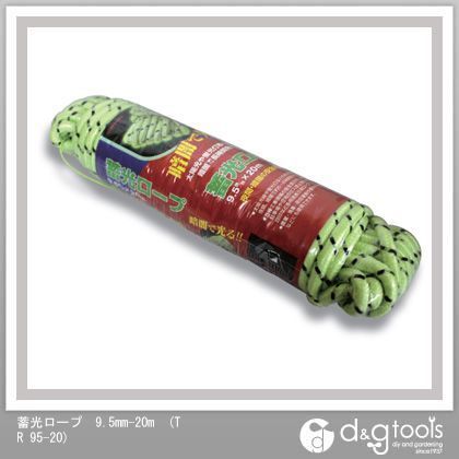蓄光ロープ 9.5mm-20m TR 95-20 1個