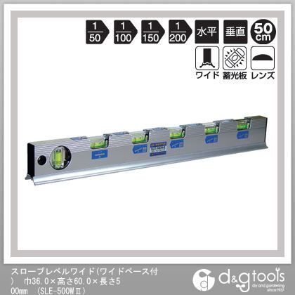 アックスブレーン スロープレベルワイド(広幅溝付) SLE-500W2 1個