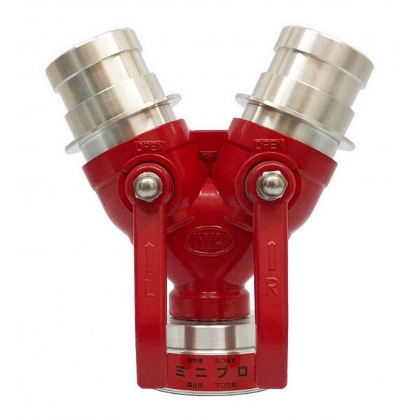 アルミ製 通水分岐管 『ミニプロ』 町野式 軽量タイプ 50Ax50Ax50A 21MNP555A 1台