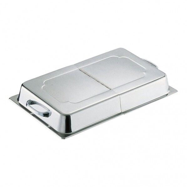 18-8ホテルパン 蓋(ヒンジ付)