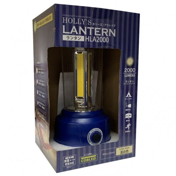 ホリーズランタン