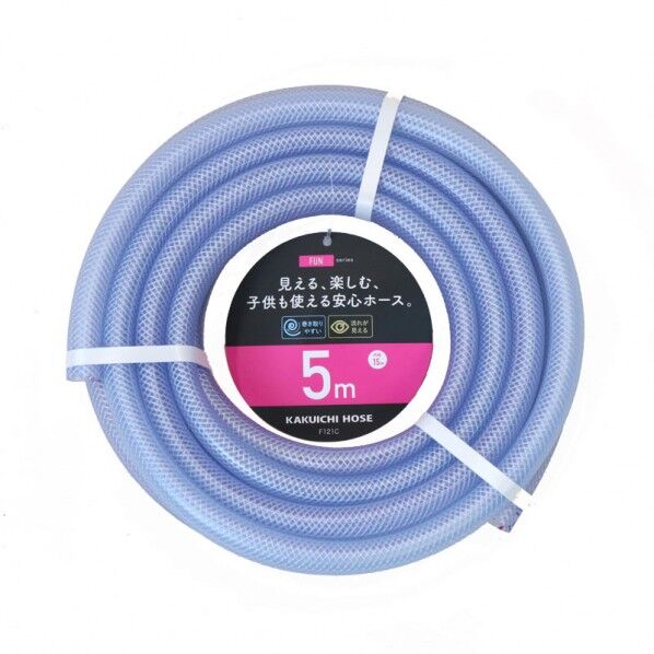 散水用ホース FUN