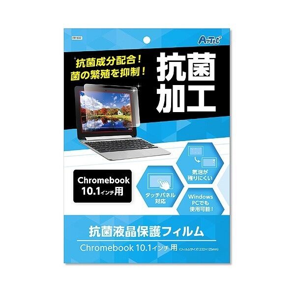 アーテック 液晶保護フィルム(10.1インチ用) フィルム:222×125mm 91692 1個