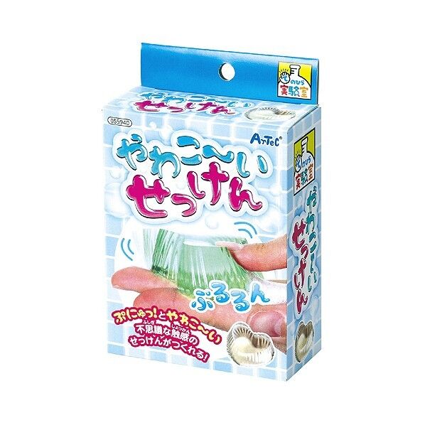 やわこ~いせっけん