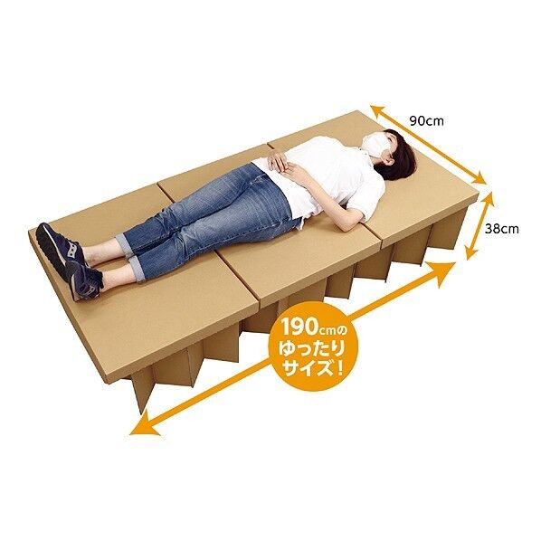 ATエコダンベッド