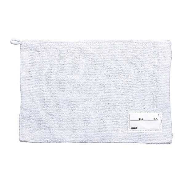 ぞうきん(ひも・名前札付) 約300×200mm 3523 1個