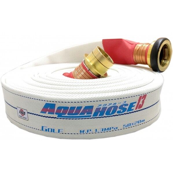 散水/消防用 1.3MPa ホース『ゴルフ』(内面ゴム引き)黄銅製町野式金具付(銅線巻)