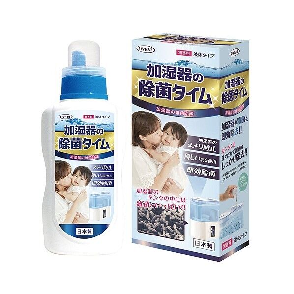 加湿器の除菌タイム 液体タイプ 500mL 90×60×220mm 52143 1個