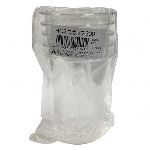 ミニカップ200 200ml HC-M200 5個
