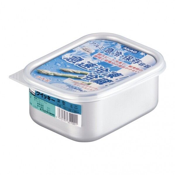 アルマイトクイッキー 深型 AKI02005 1個