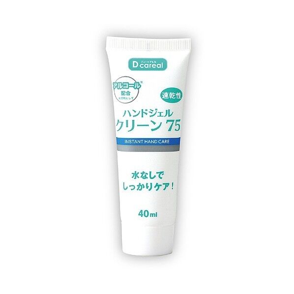 ハンドジェル クリーン75 高さ約115mm 51195 1個