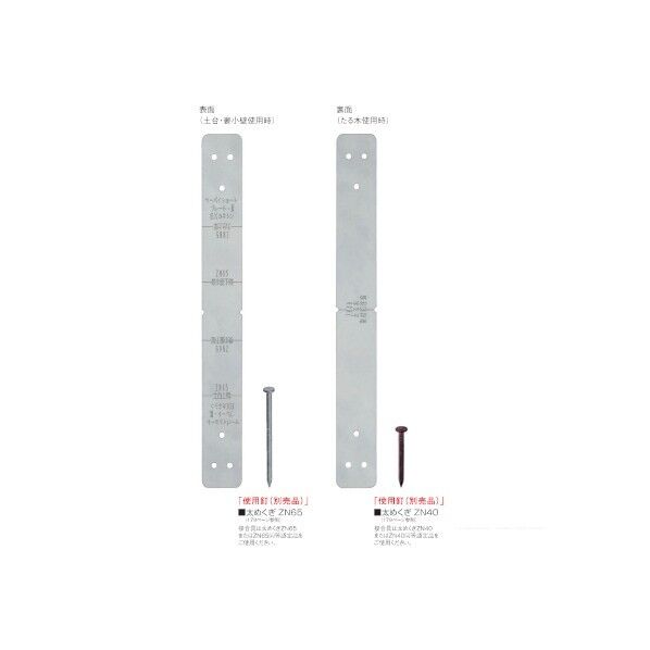ツーバイショートプレート・II TBSP-II 100枚