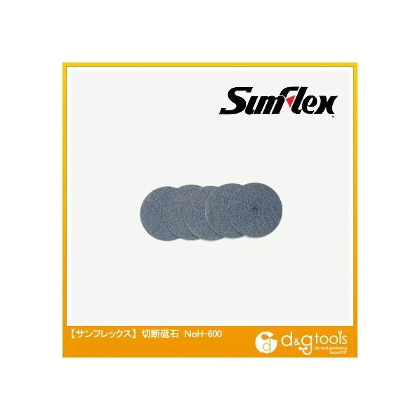 切断砥石22mm×0.5厚金属用5枚入(ホビーランド)