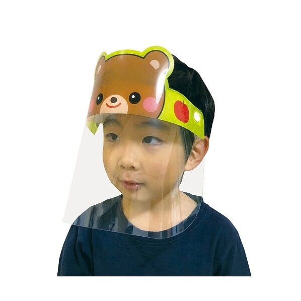 かわいいどうぶつフェイスシールド(子供用)くま 220×280mm 51413 1個