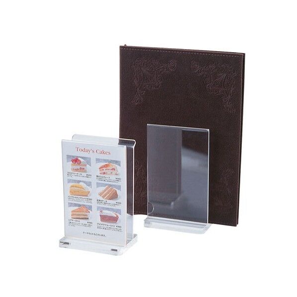 メニュースタンド&ブック立 PMNGK01 1個