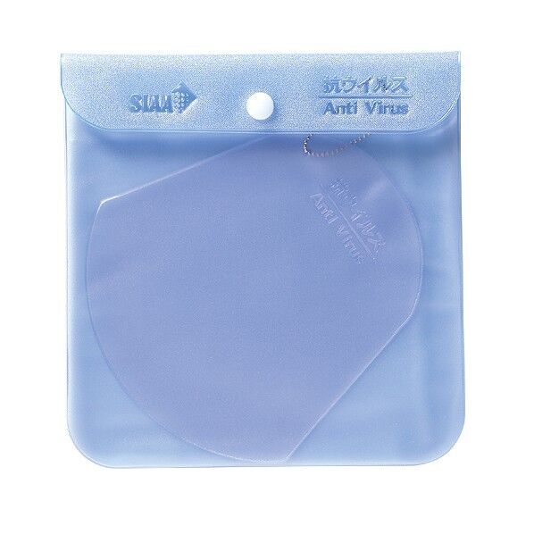 抗ウイルス加工マスクケース(立体マスク用)ブルー 150×155mm 51423 1個