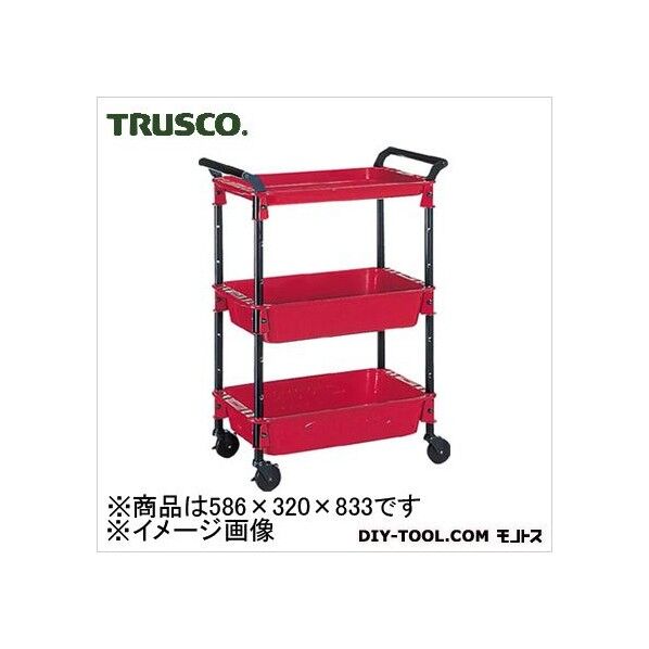 ツールワゴンロイヤル