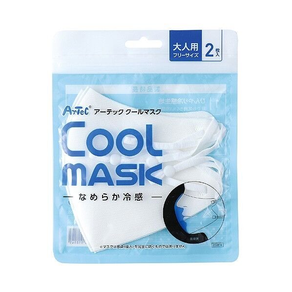 アーテッククールマスク 大人用フリーサイズ 2枚入 ホワイト 本体:約130×125mm(アジャスター最大展開時:約130×200mm) 51814 2枚