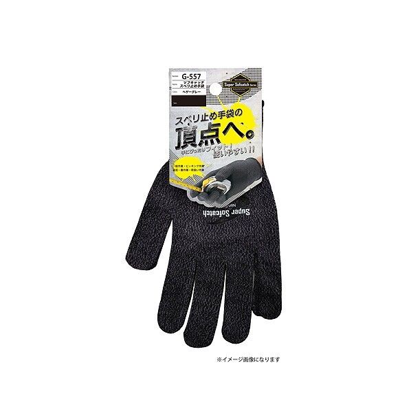 ソフキャッチスベリ止め手袋