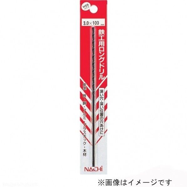 鉄工用ロングドリル(パック) LSDP2.0X100 1点