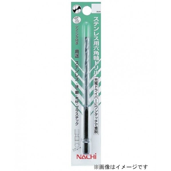 SUS用六角軸ドリル(パック) 2.0MM 6SUSSDP2.0 1個