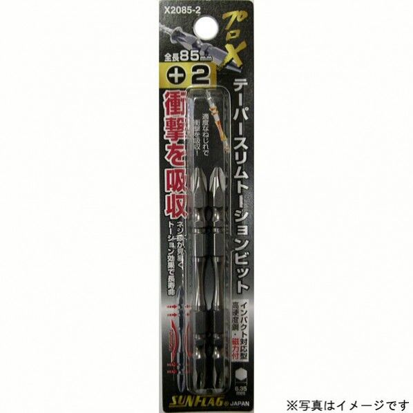 プロX テーパースリムトーション 2本組