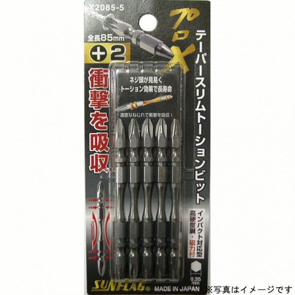 プロX テーパースリムトーション 5本組