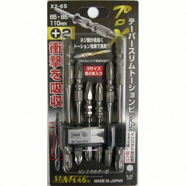X2-6S 6本入り