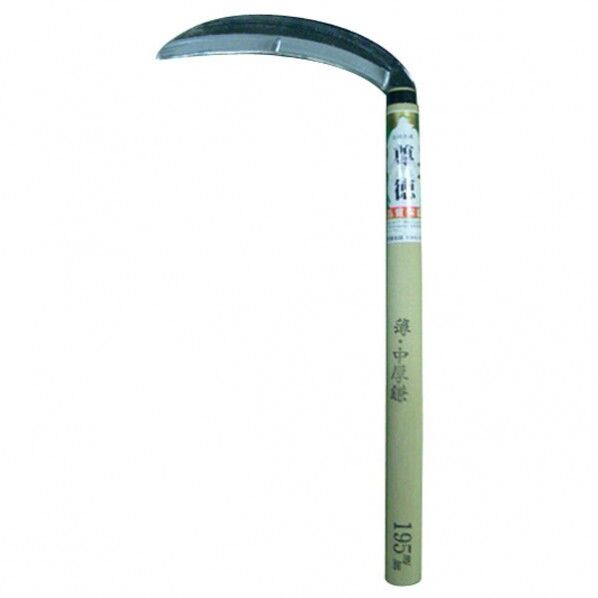 丸型 薄・中厚鎌 195×360 1つ