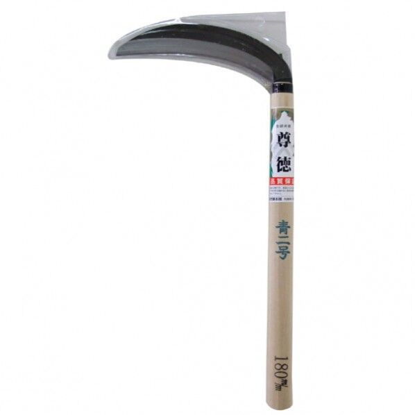 薄鎌手打 青鋼 180X330mm 1つ