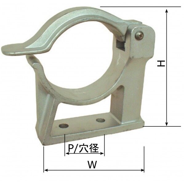 アルミ製 吸管ホース用固定金具(吸管キャッチ1本用) 75A 19QS75A 1個