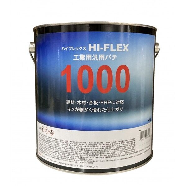 ハイフレックス1000 4K標準タイプ 1000 1個