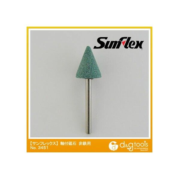 軸付砥石非鉄用GC材3mm軸