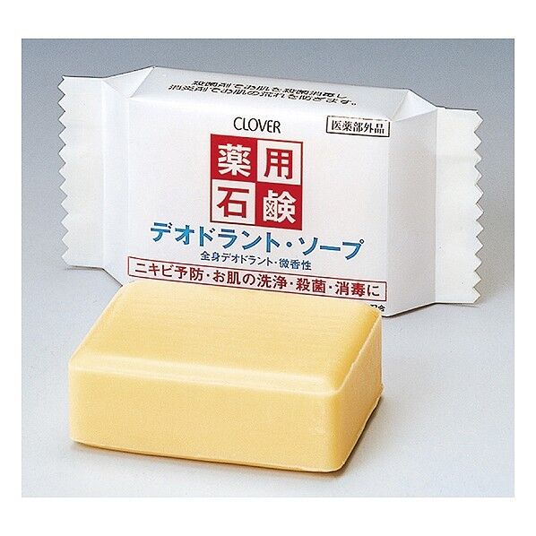 薬用デオドラントソープ 約65×50×20mm 51087 1個