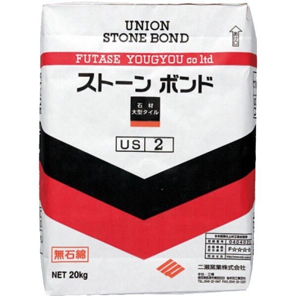 ストーンボンド 白色 190401110 1個