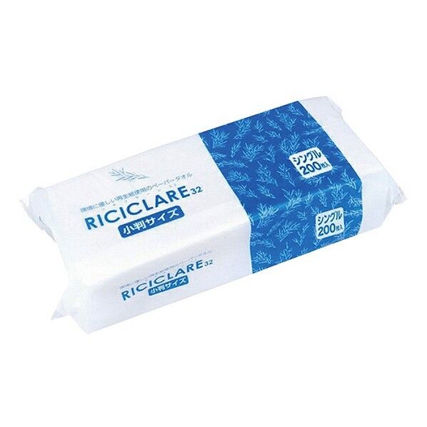RICICLARE(リチクラーレ)ペーパータオル小判200枚入 約225×170mm 51549 200枚