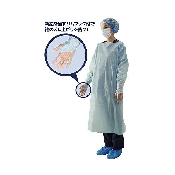 アーテック タケトラ感染防護基本セット(スタンダード) キャップ(1枚):200×100mm、グローブ(2枚組):230×110mm、ガウン(1枚):/1800×1200mm、シールド付マスク(1枚):300×180mm、シューカバー(2枚組):330×140mm 51650 1個