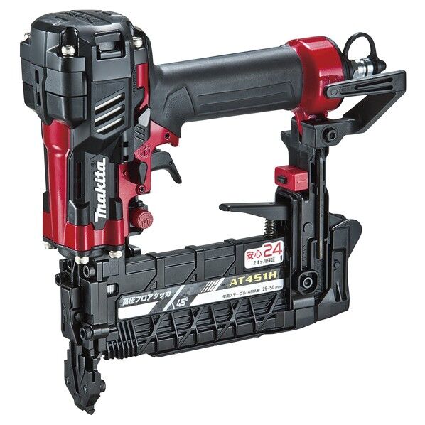 4mm 高圧フロアタッカ 赤 AT451H