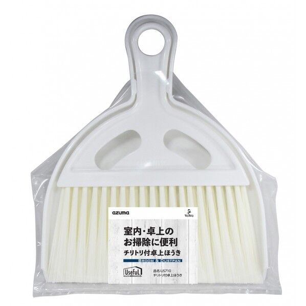 チリトリ付卓上ほうき