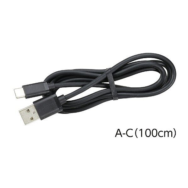 ※法人専用品※アーテック USBケーブル(1m)(USB2.0 A-Type C) 1000mm 91736 1個