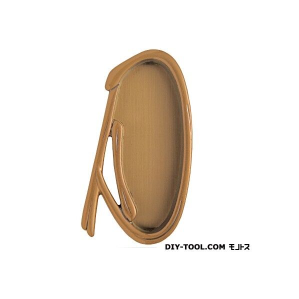 月文字 仙徳 大 MS-9 1個