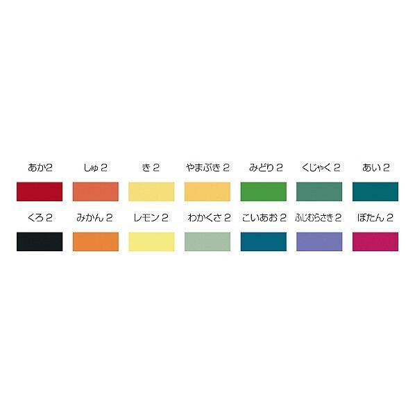 Muコットン厚 八切 レインボーセット(14色28枚) 374×267mm 137190 28枚