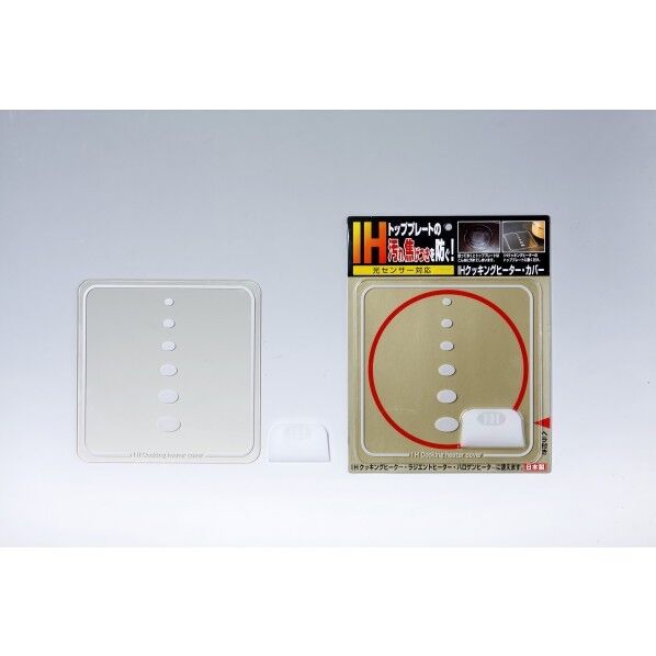 IHクッキングヒーターカバー