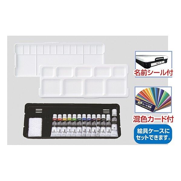 T PC プレンティ14色15本入混色C.名前シール付 108371 1個